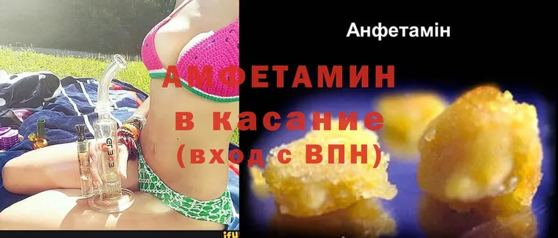 как найти   Избербаш  KRAKEN ССЫЛКА  Amphetamine 98% 