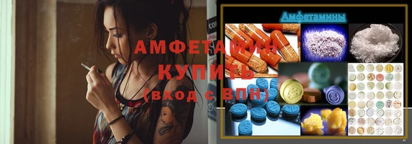 MDMA Premium VHQ Бугульма