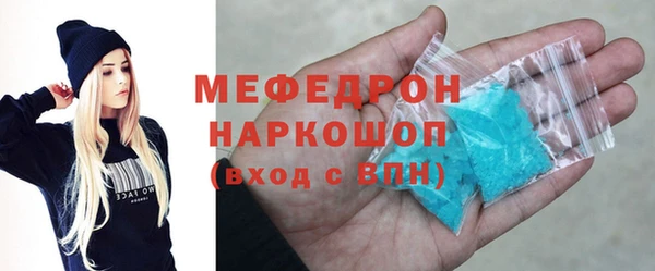 MDMA Premium VHQ Бугульма