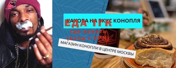 каннабис Богородск